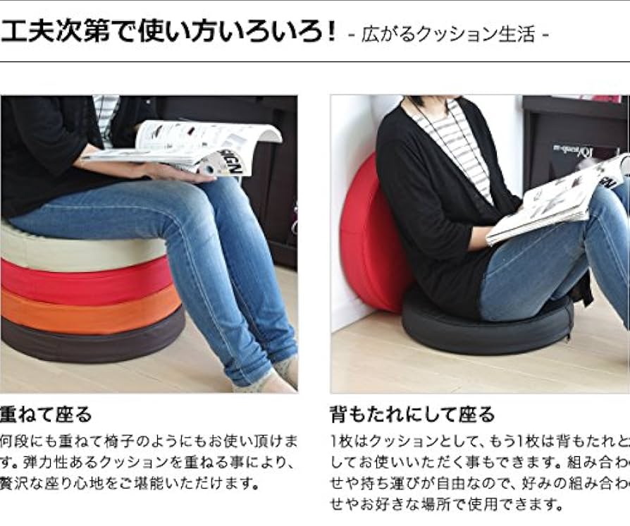 Amazon.co.jp: ottostyle.jp PVCレザーラウンドクッション